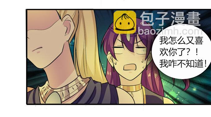 66 承认-第66话