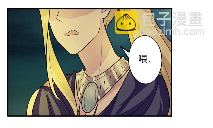 66 承认-第66话