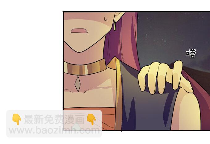 66 承认-第66话