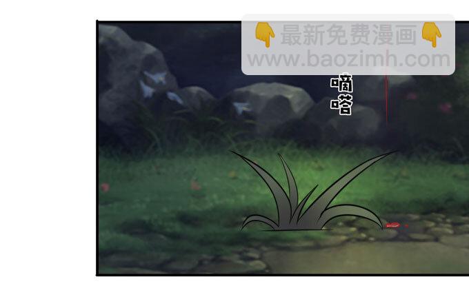 66 承认-第66话