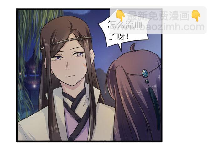 66 承认-第66话