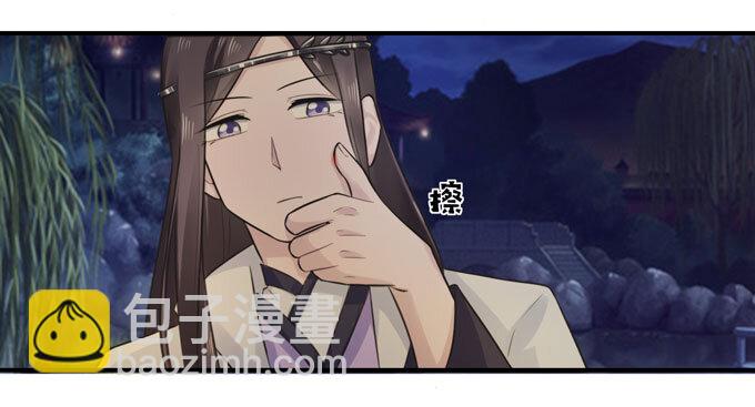 66 承认-第66话