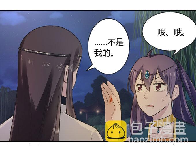 66 承认-第66话
