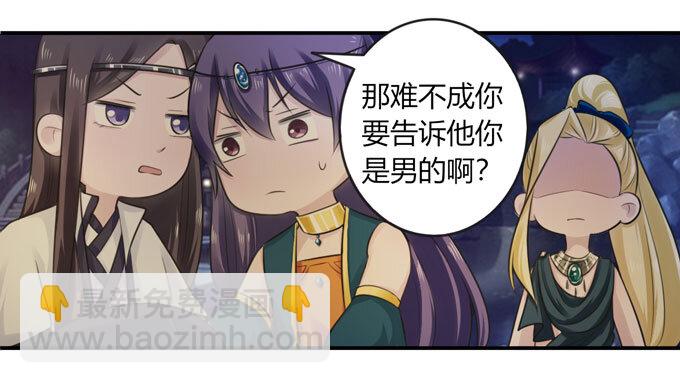 66 承认-第66话