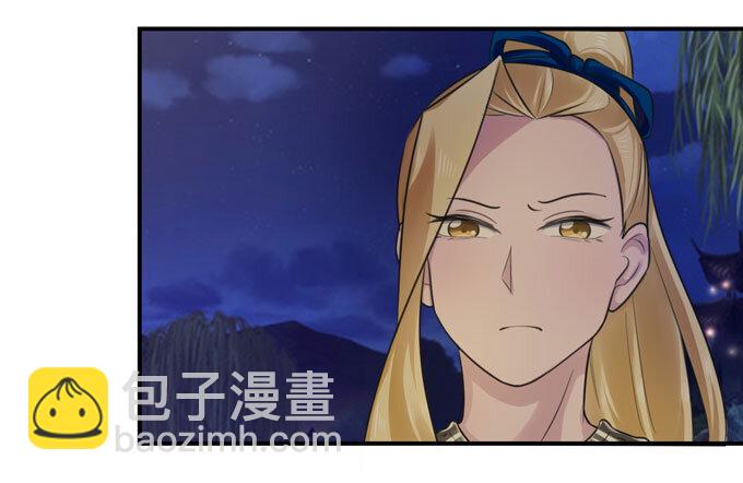 66 承认-第66话