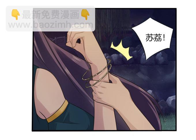66 承认-第66话