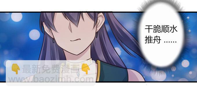 66 承认-第66话
