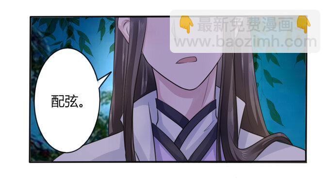 66 承认-第66话