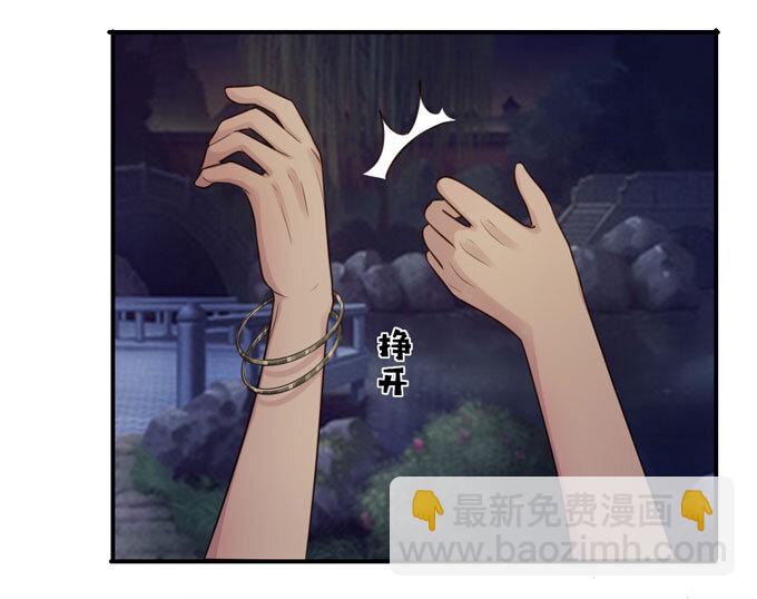 66 承认-第66话