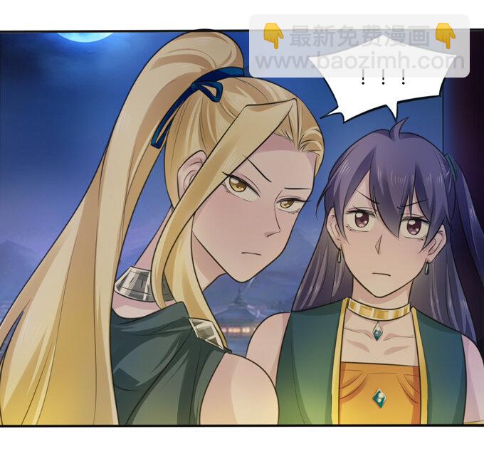 66 承认-第66话