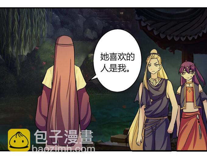 66 承认-第66话