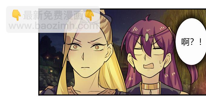 66 承认-第66话