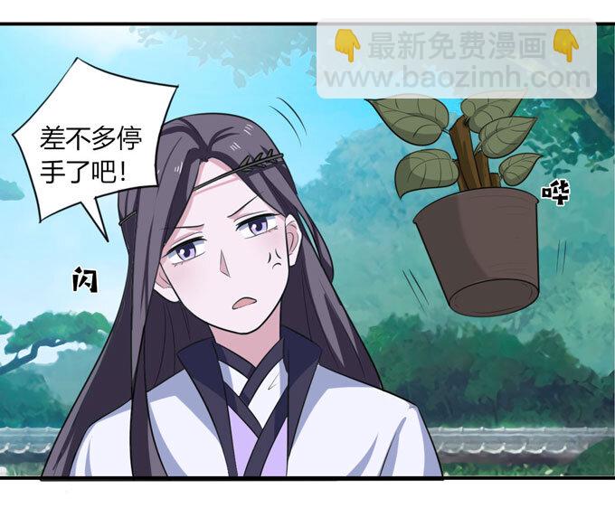 68 希望-第68话