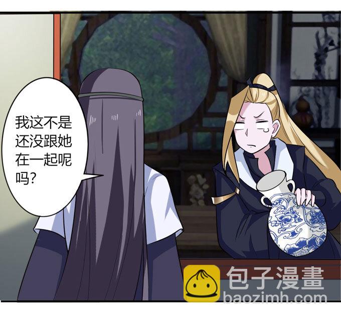 68 希望-第68话