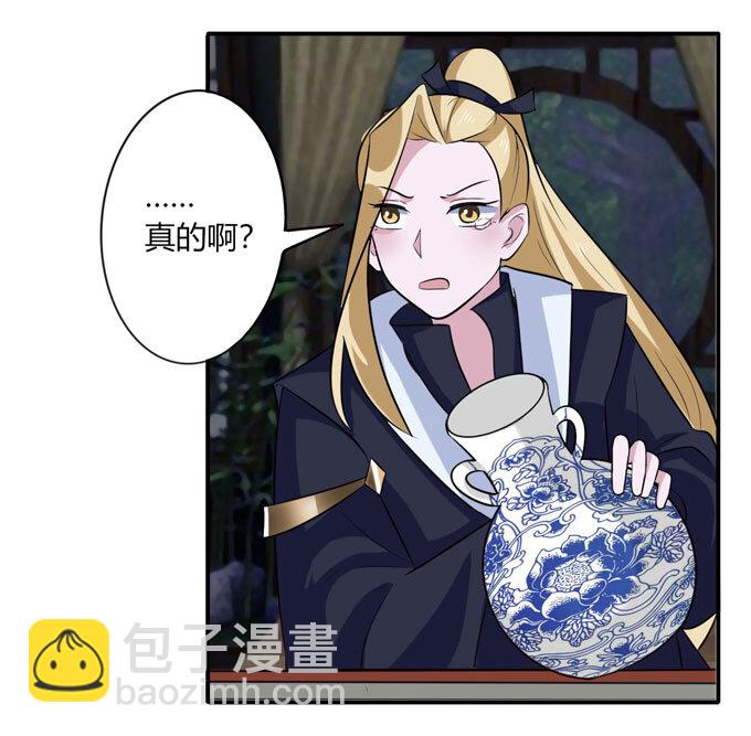 68 希望-第68话