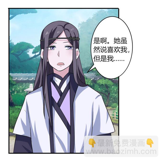68 希望-第68话