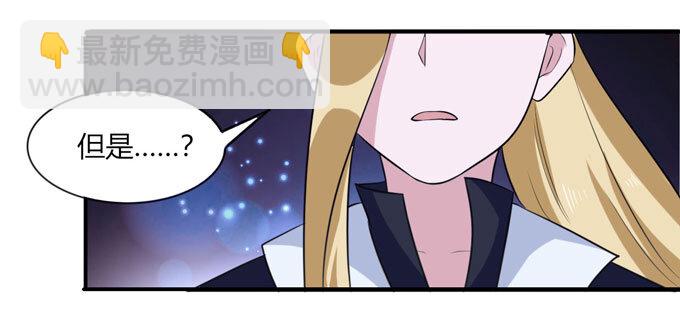 68 希望-第68话