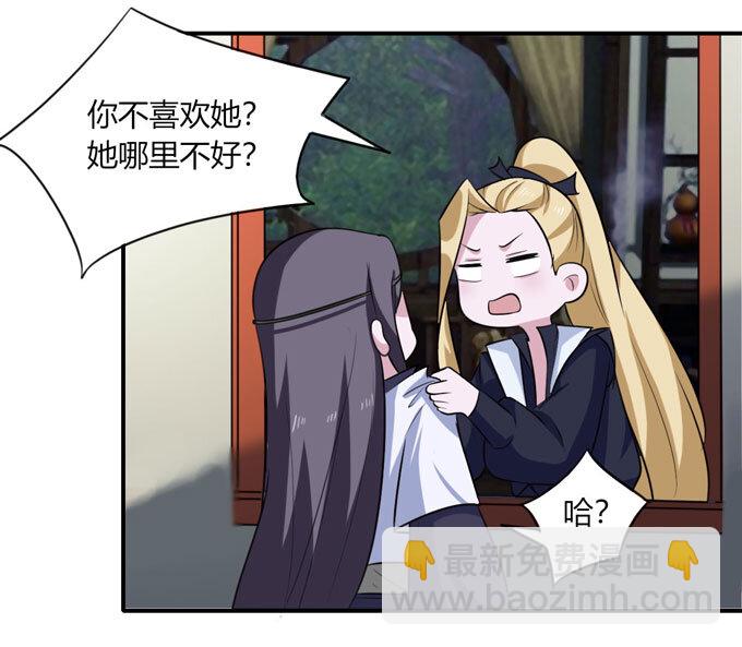 68 希望-第68话