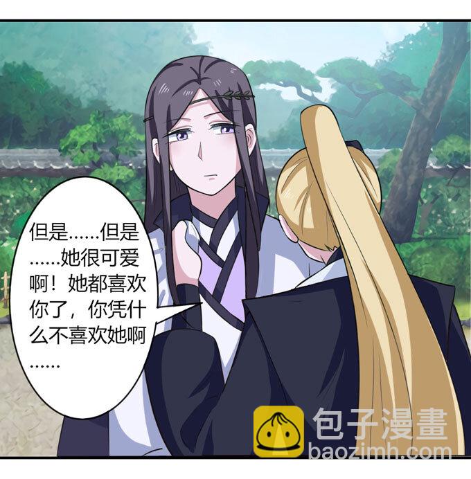 68 希望-第68话