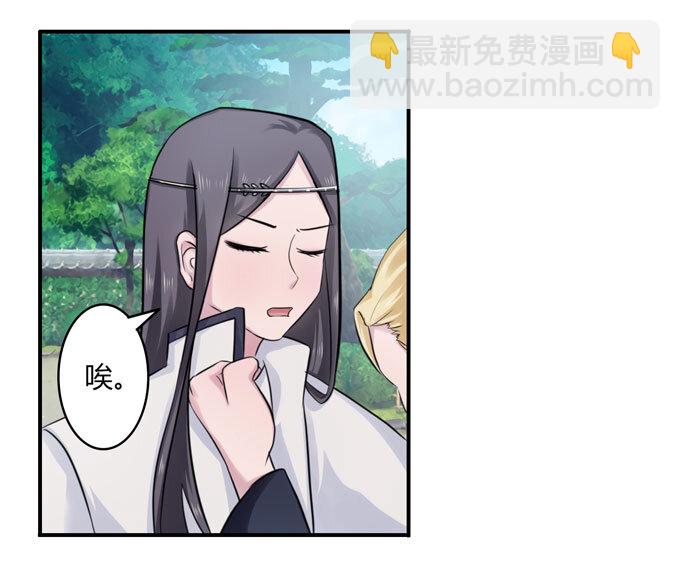 68 希望-第68话