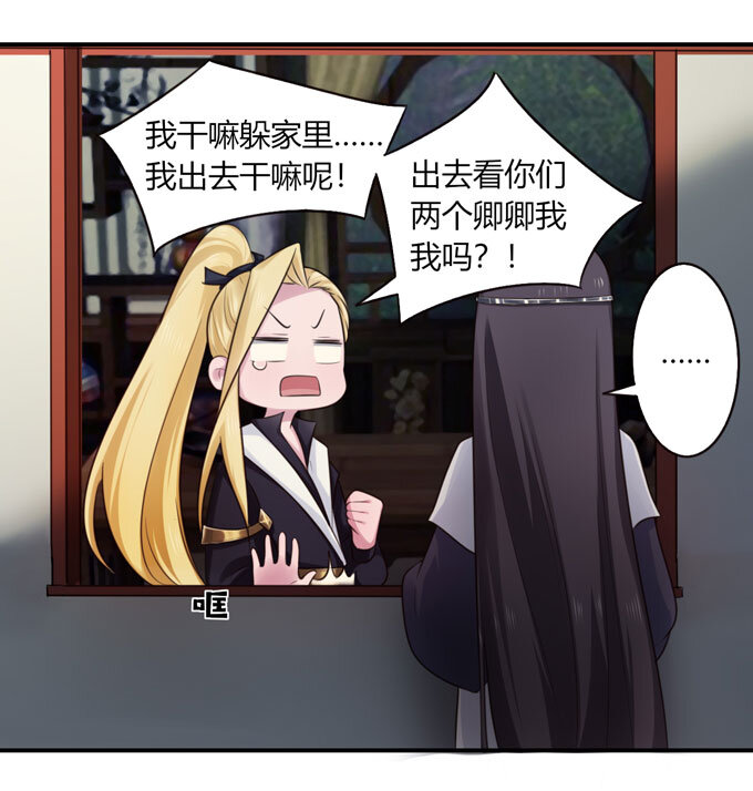 68 希望-第68话