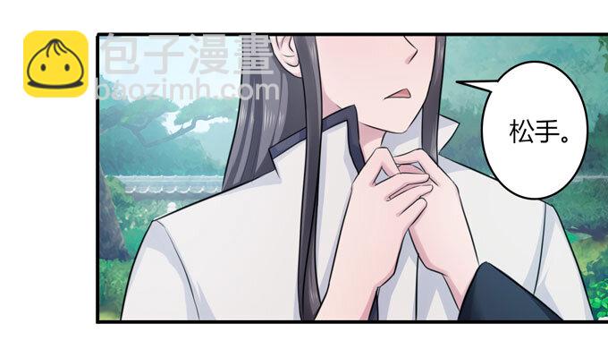 68 希望-第68话
