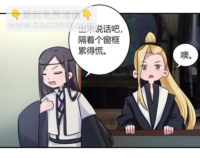 68 希望-第68话