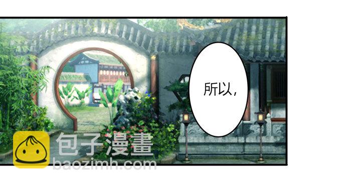 68 希望-第68话