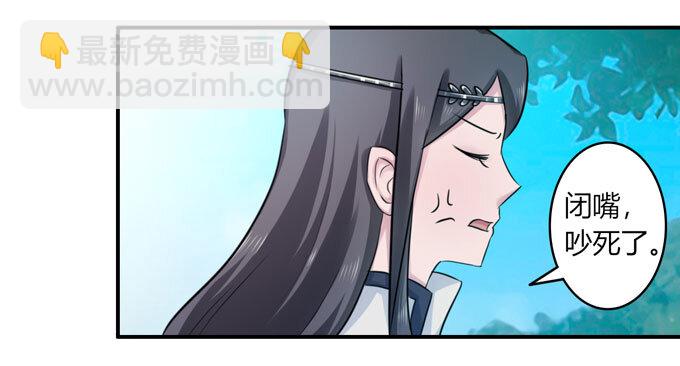 68 希望-第68话
