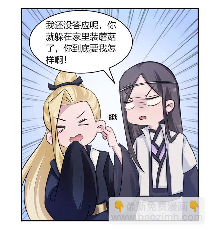 68 希望-第68话