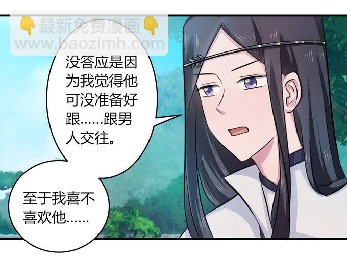 68 希望-第68话