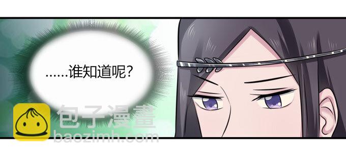 68 希望-第68话