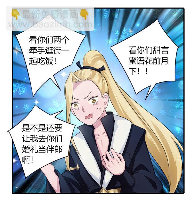 68 希望-第68话