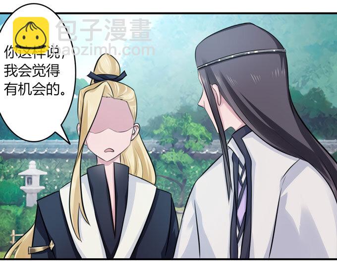 68 希望-第68话