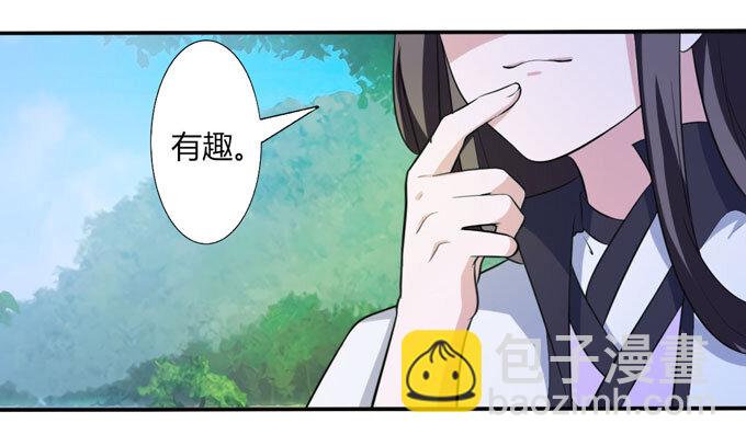 68 希望-第68话