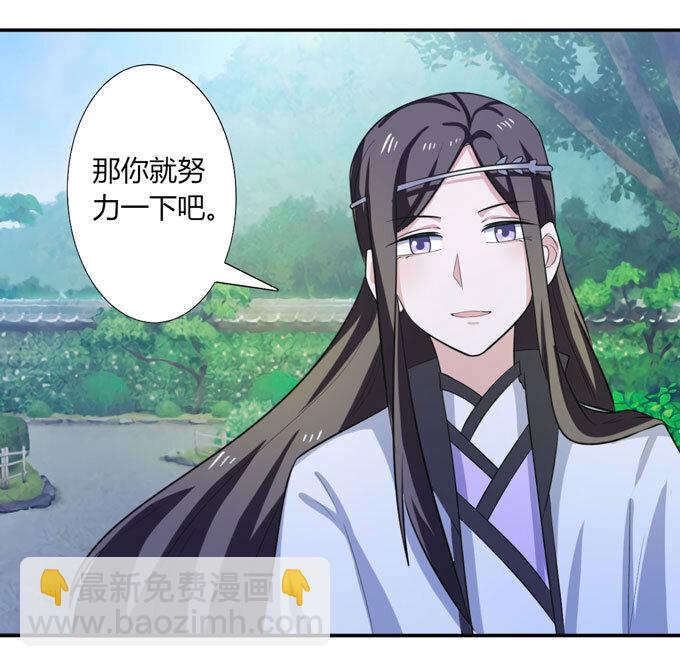 68 希望-第68话