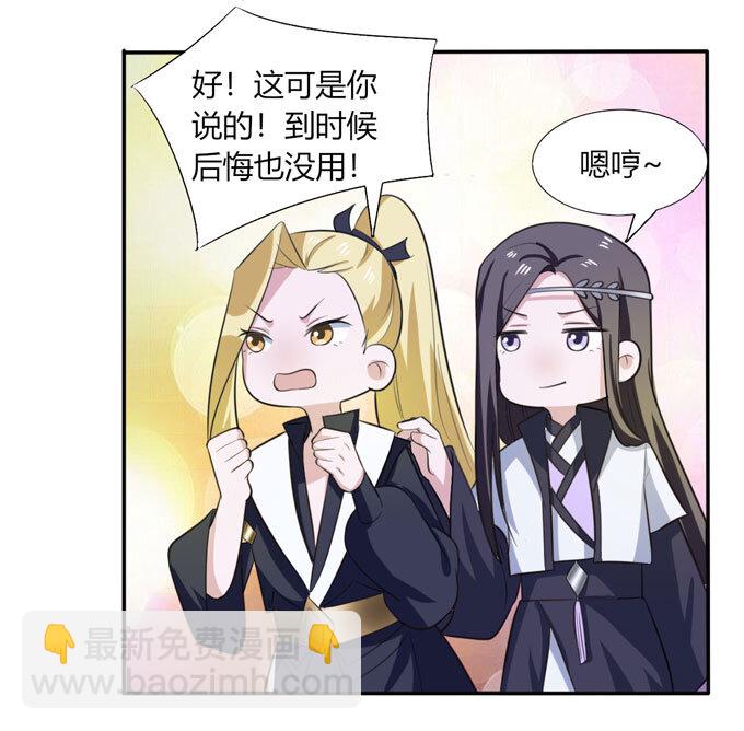68 希望-第68话