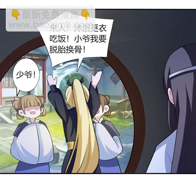 68 希望-第68话