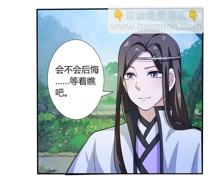 68 希望-第68话