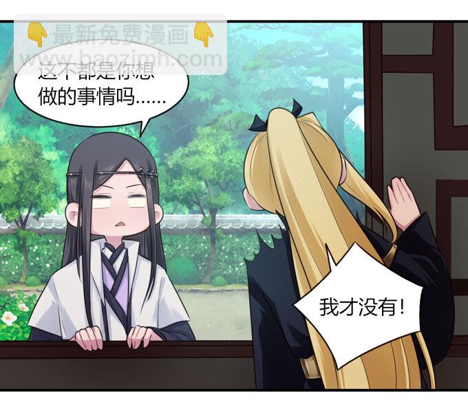 68 希望-第68话