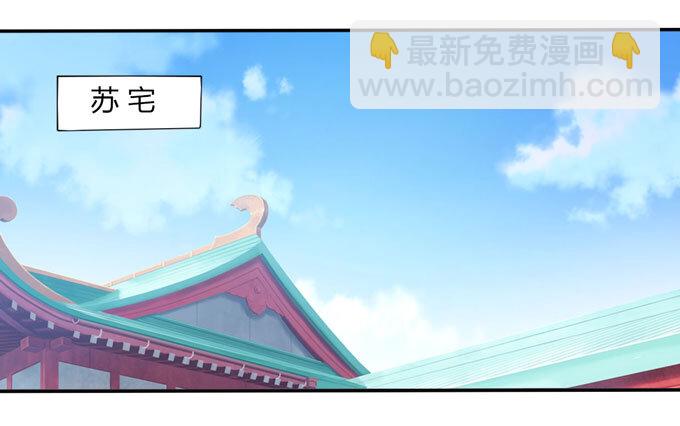 68 希望-第68话
