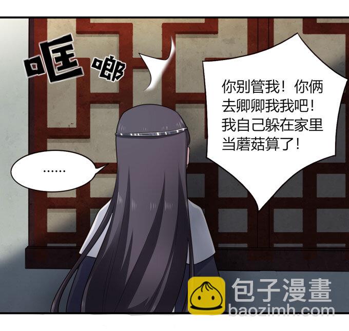 68 希望-第68话