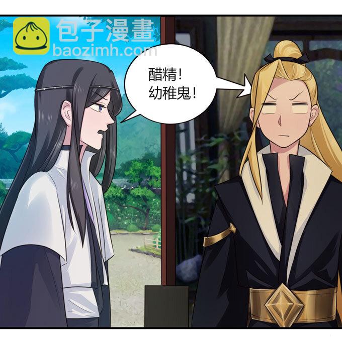 68 希望-第68话