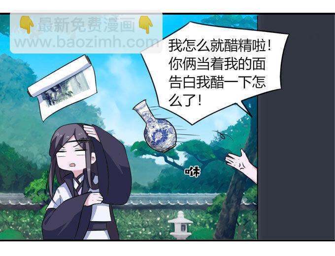68 希望-第68话