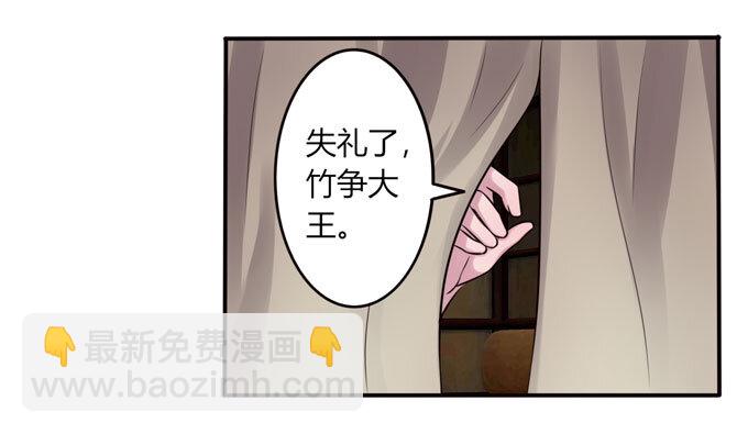 70 义贼-第70话