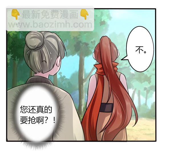 70 义贼-第70话