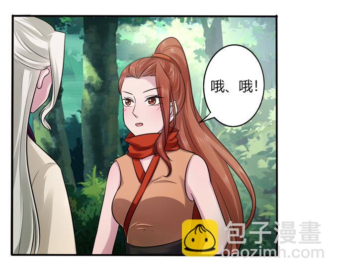 70 义贼-第70话