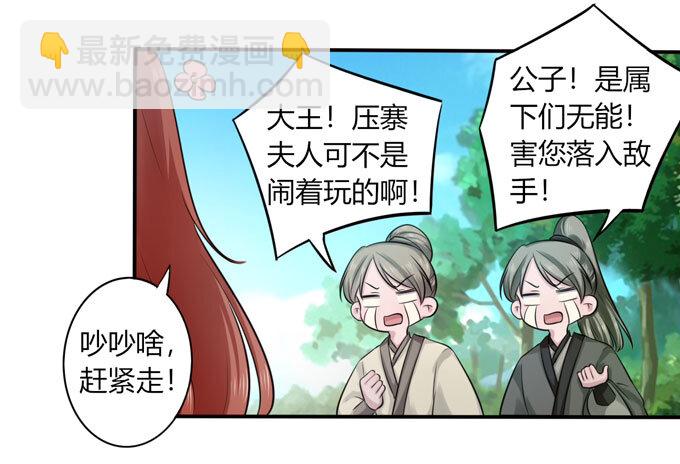70 义贼-第70话