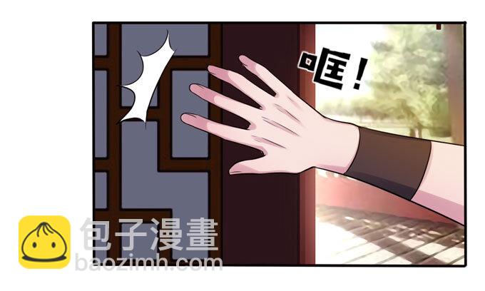 70 义贼-第70话