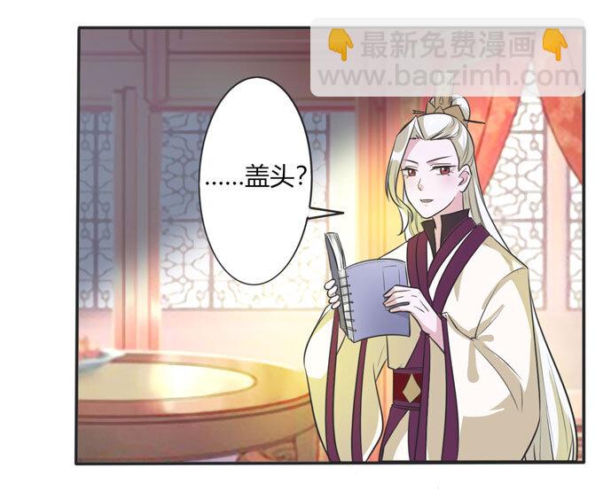 70 义贼-第70话